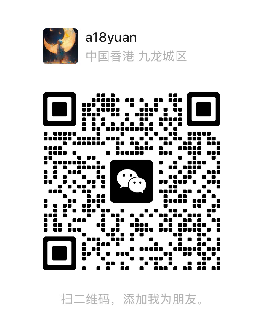 微信二维码
